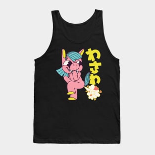 Funny Unicorn Japanese Tank Top